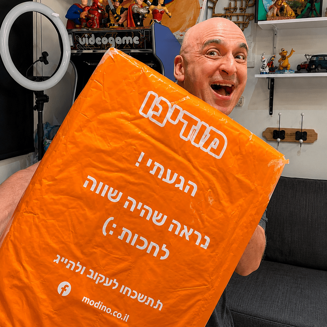 מודינו רייל - רכבת מגנטית חשמלית - מודינו