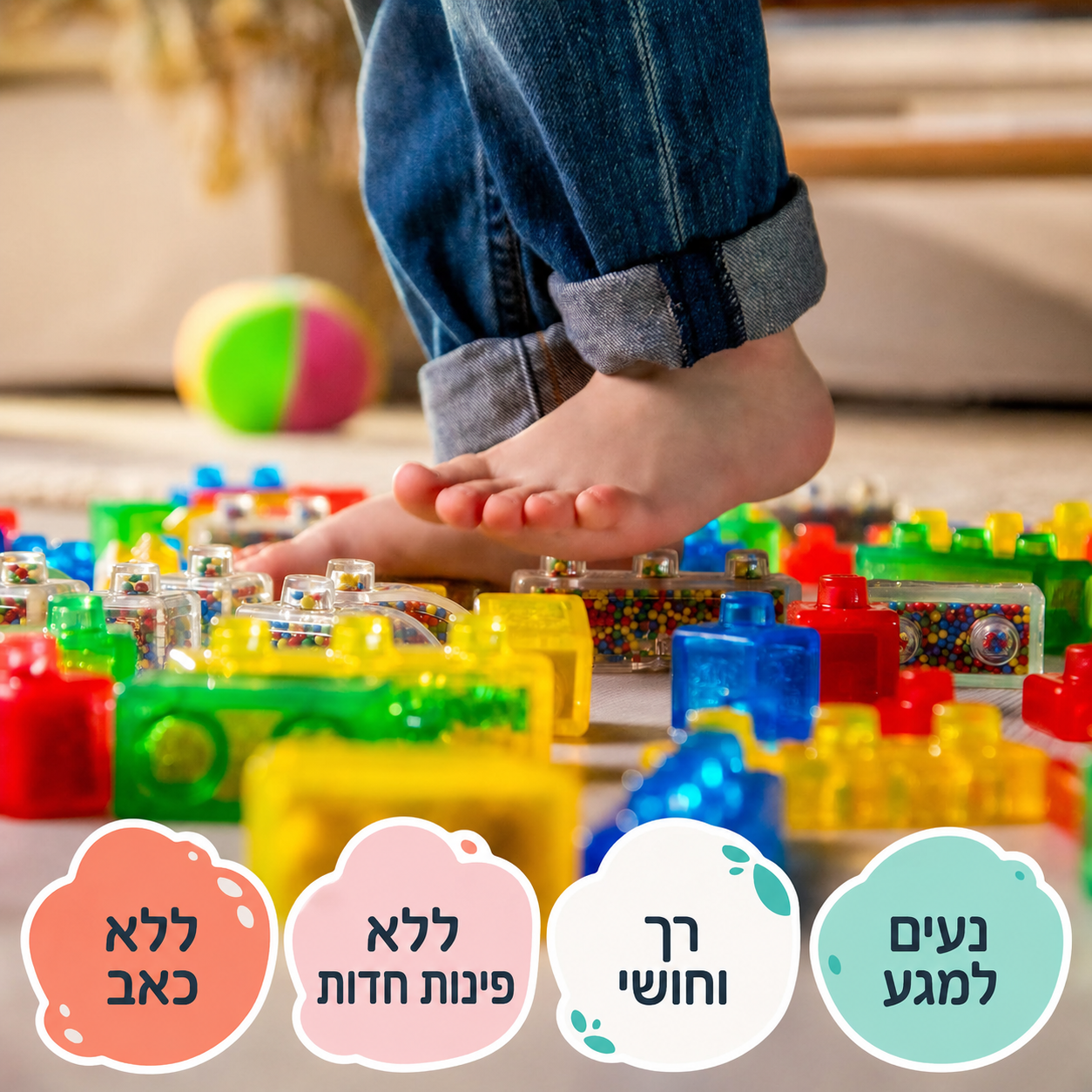 קוביות ג׳לי – סט בנייה רך וגמיש לילדים - מודינו