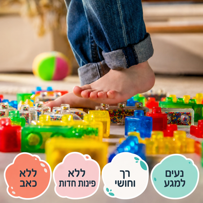 קוביות ג׳לי – סט בנייה רך וגמיש לילדים - מודינו