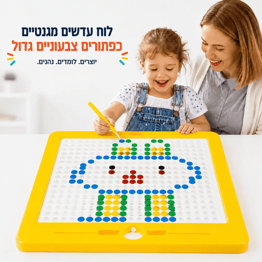 לוח עדשים מגנטיים כפתורים צבעוניים גדול - מודינו