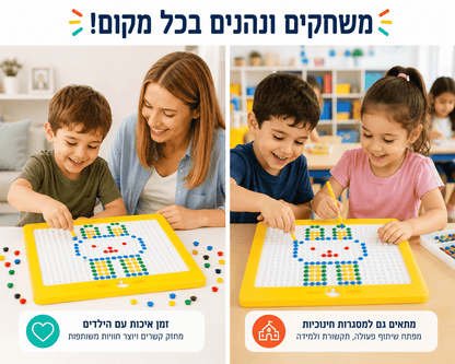לוח עדשים מגנטיים כפתורים צבעוניים גדול - מודינו
