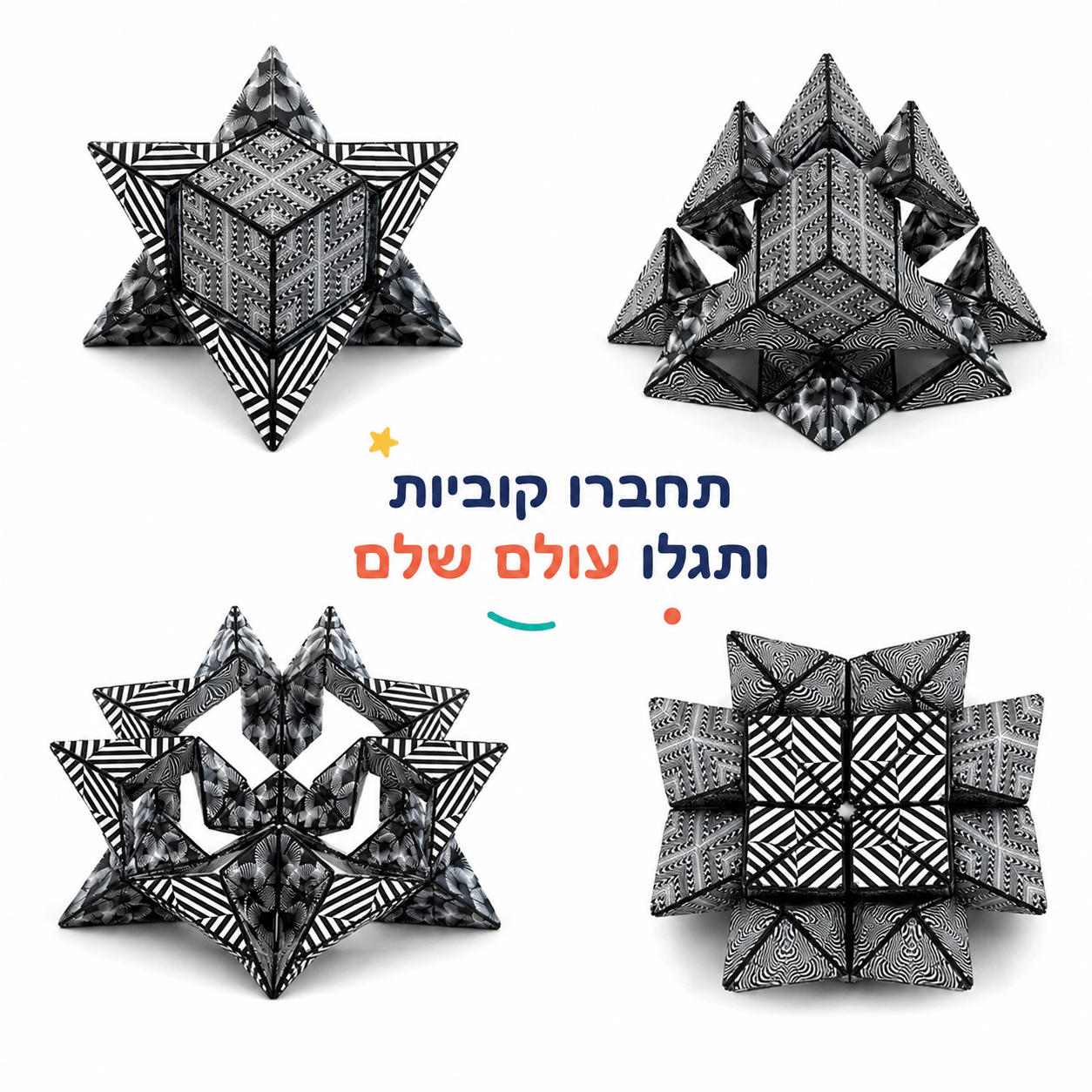 שחור