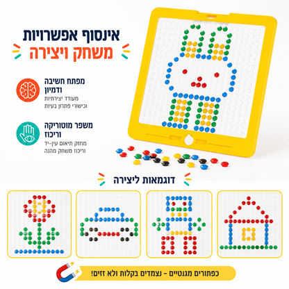 לוח עדשים מגנטיים כפתורים צבעוניים גדול - מודינו