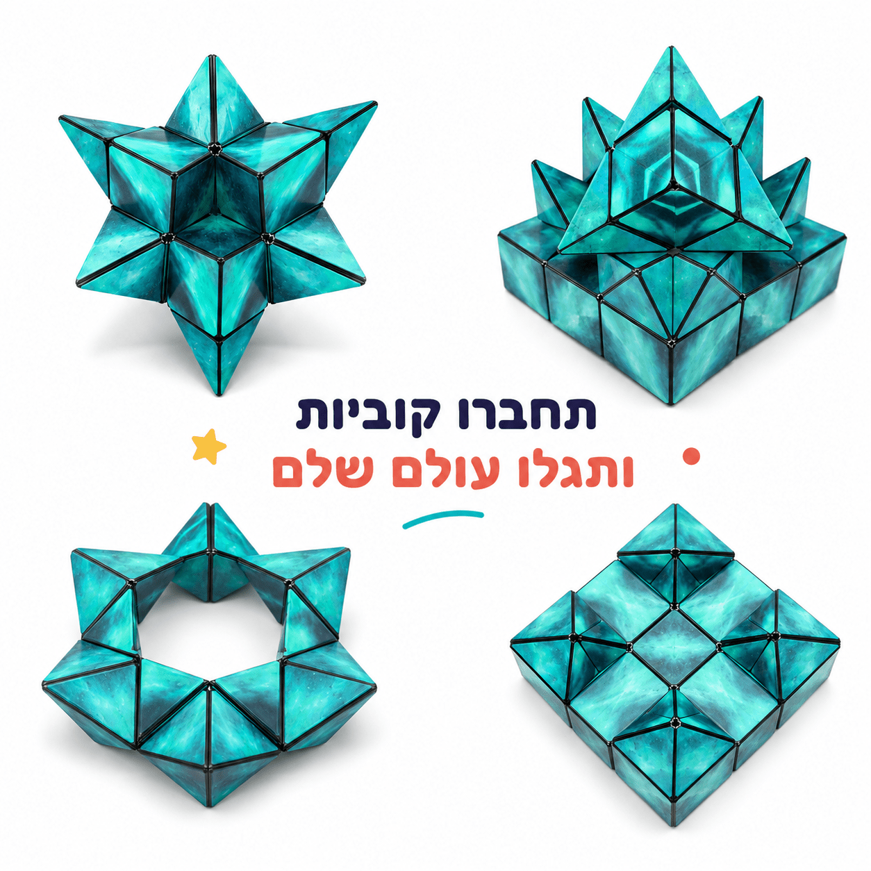 ירוק