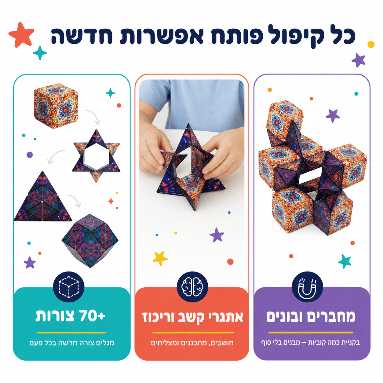 היפנוזה