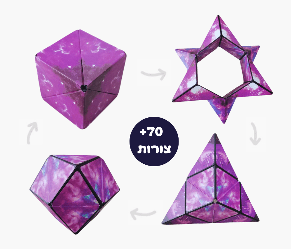 קוביית קשב וריכוז - קוביית הקסם - מודינו - מודינו