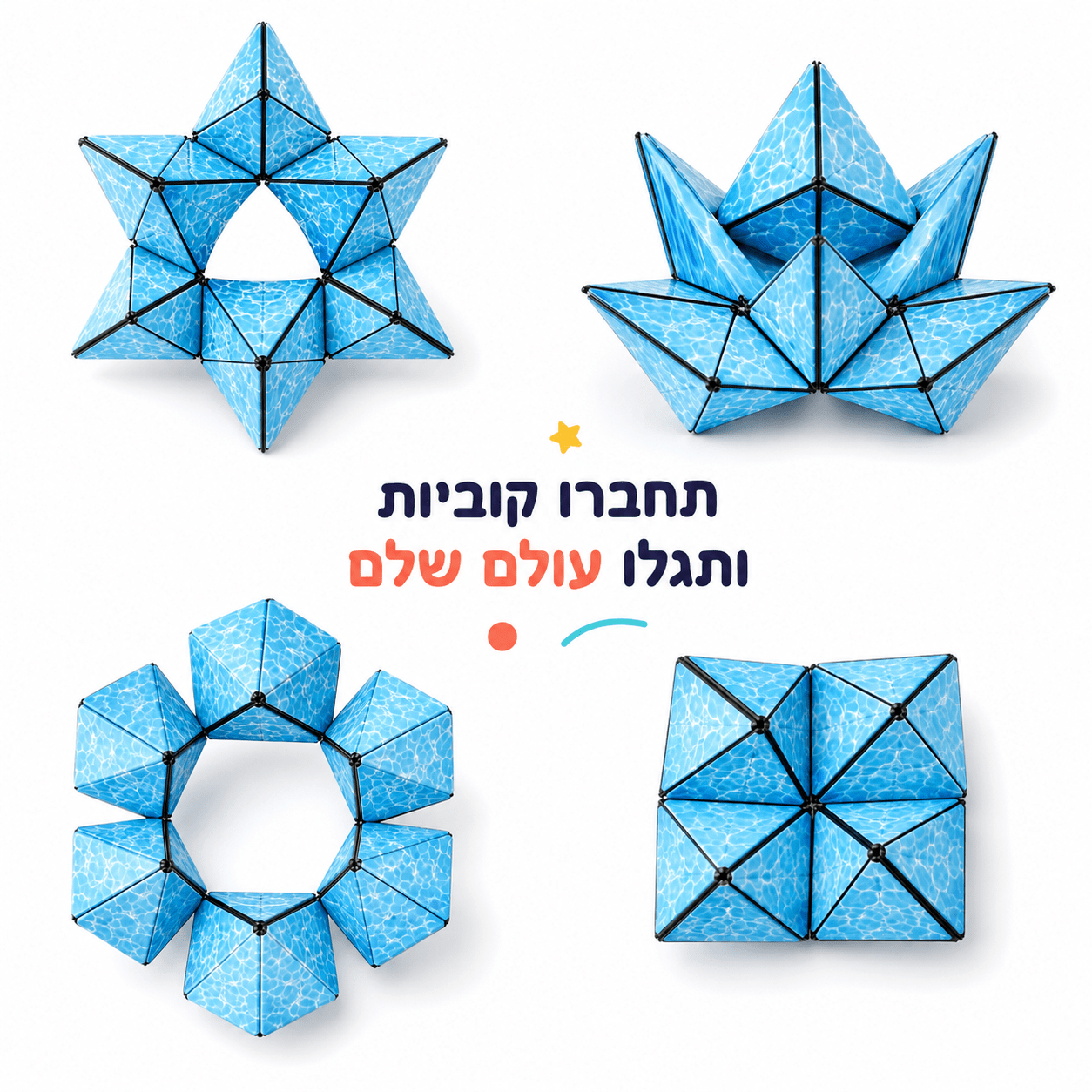 תכלת