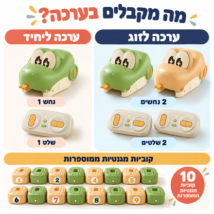 משחק הנחש על שלט – נחש מגנטי שאוכל קוביות וגדל - מודינו