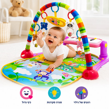 מרכז פעילות ופסנתר מוזיקלי לתינוק – משטח משחק עם קשת צעצועים - מודינו