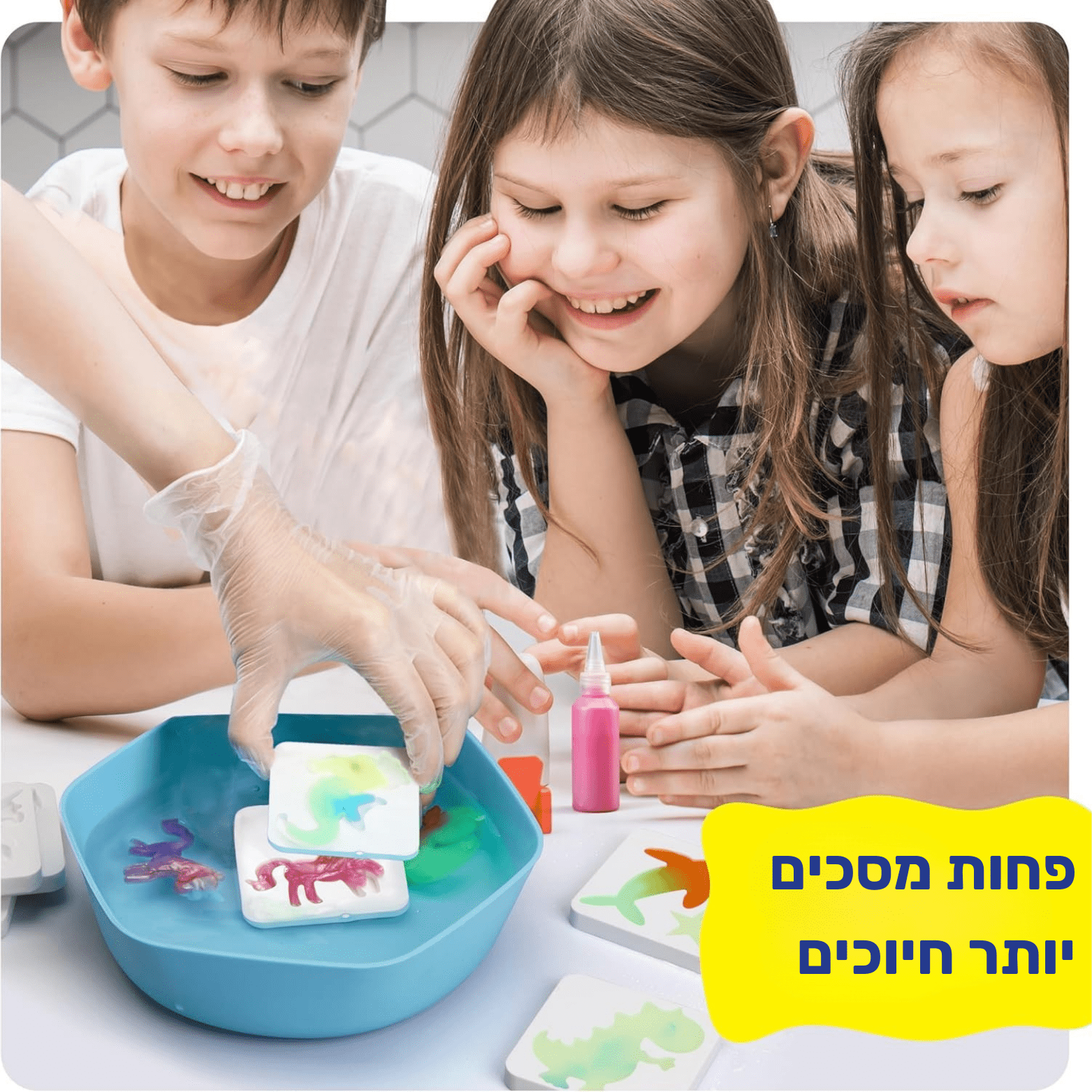 ערכת ג'ל הקסם – יצירה מהנה, צבעונית ומלאת דמיון לילדים - מודינו