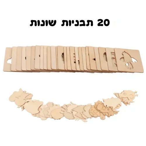 ערכת תבניות ציור עץ - מודינו