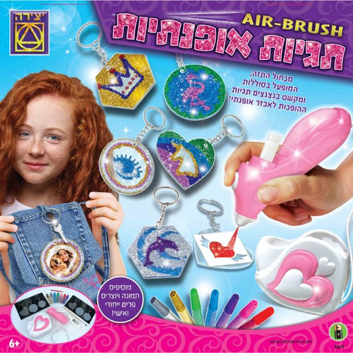 ערכת - תגיות אופנה Air Brush קסומה - מודינו
