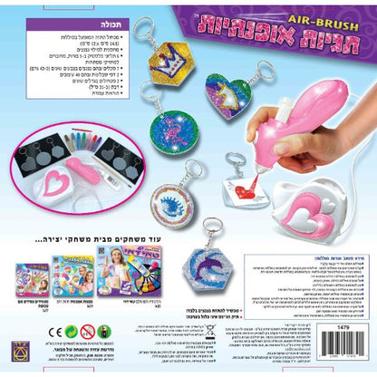 ערכת - תגיות אופנה Air Brush קסומה - מודינו