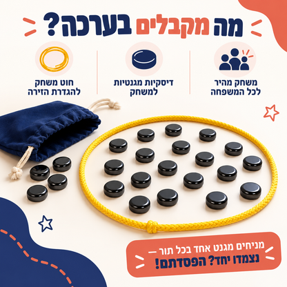 מה מקבלים בערכת מתמגנט לי - מודינו