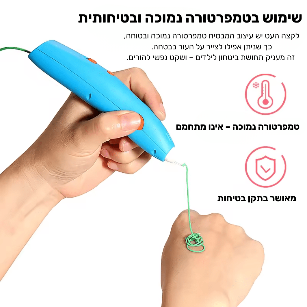 עט תלת מימד לילדים - יצירה תלת מימדית עם מודינו - מודינו